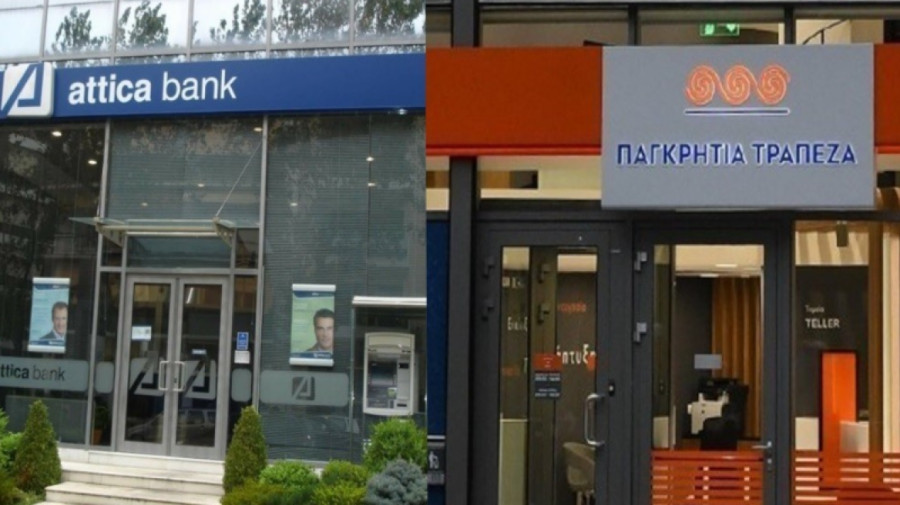 Θετικό για τους αρμόδιους φορείς το deal συγχώνευσης Attica Bank-Παγκρήτιας