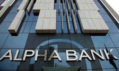 Alpha Holdings: Στις 27 Μαΐου τα αποτελέσματα α’ τριμήνου 2021