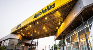 Autohellas: Από 28/4 η καταβολή μερίσματος €0,6175/μετοχή