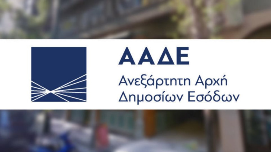 ΑΑΔΕ: Κατασχέσεις σημαντικών ποσών μετρητών στα αεροδρόμια Αθήνας και Θεσσαλονίκης