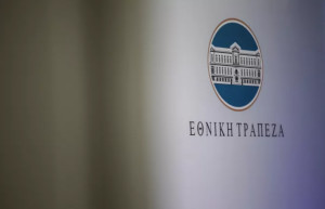 Επενδυτικό ενδιαφέρον για ποσοστό του ΤΧΣ επί της Εθνικής Τράπεζας