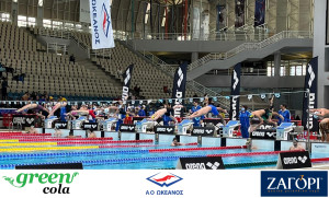 ΖΑΓΟΡΙ &amp; Green Cola: Υποστηρικτές του “International Swim Meet OKEANOS 2023”