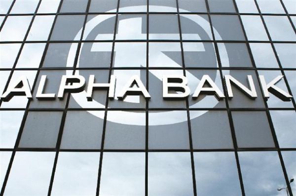 Αlpha Bank: Αύξηση λειτουργικών εσόδων 10,5% και ζημιές 102 εκατ. ευρώ στο εννεάμηνο