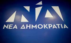 ΝΔ: Δεν νοείται να λαμβάνει στο εξής αποφάσεις ο Τσίπρας