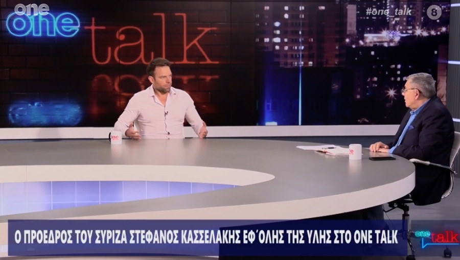 Κασσελάκης: Η κινηματικότητα ανήκει στον ΣΥΡΙΖΑ