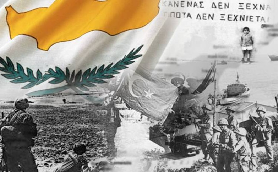 Κύπρος: Μισός αιώνας τουρκικής εισβολής και κατοχής-Πανηγύρια ντροπής στα κατεχόμενα