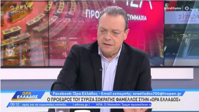 Φάμελλος: Επιλογή της κυβέρνησης τα υπερκέρδη-«Χάδι» η πρόταση του ΠΑΣΟΚ