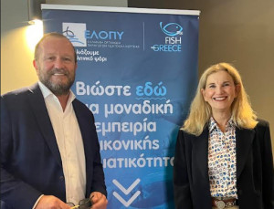 Η Ελληνική Οργάνωση Παραγωγών Υδατοκαλλιέργειας (ΕΛΟΠΥ) επενδύει στην επιστημονική γνώση