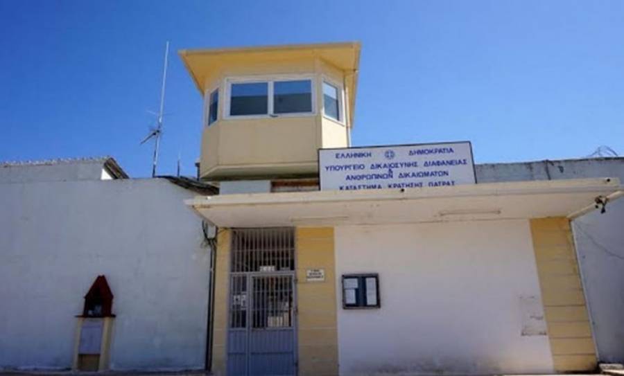 Πάτρα: 15 κρούσματα κορoνοϊού στις φυλακές- Θετικός και ο Παλαιοκώστας