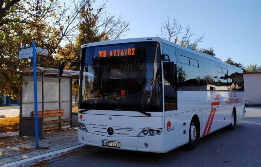 Θεσσαλονίκη: Σε λειτουργία το νέο τηλεφωνικό κέντρο του ΟΣΕΘ