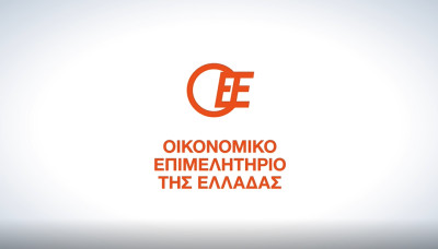ΟΕΕ: 5ο διεθνές συνέδριο με σημαντικούς Έλληνες και ξένους ομιλητές