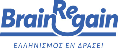 BrainReGain: Προστίθενται δύο νέα μέλη από τον κλάδο της Υγείας