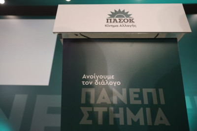 Η πρόταση του ΠΑΣΟΚ για τα πανεπιστήμια- Οι τρεις πυλώνες