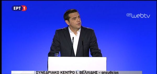 Τσίπρας: Από το Grexit περνάμε στο Grinvest