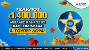 Τα TZOKEΡ Stars επιστρέφουν με σούπερ δώρα κάθε εβδομάδα για τους online παίκτες