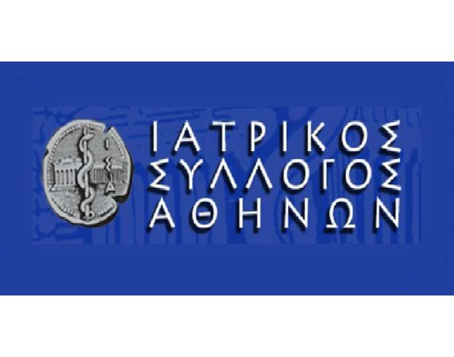 ΙΣΑ: Ζητάει μέτρα για να διασφαλιστεί η ασφάλεια των γιατρών