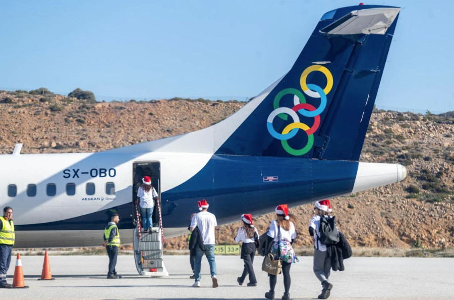 Aegean Santa Crew: Εθελοντές-εργαζόμενοι της Aegean έστειλαν μήνυμα προσφοράς-αλληλεγγύης