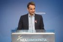 Μητσοτάκης: Με κυβέρνηση ΝΔ θα επιστρέψει η τάξη στη χώρα