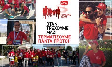 Lanes Running Team: Συνεχίζει να δίνει τον καλύτερό της εαυτό!