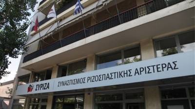 Συνεδριάζει αύριο η Πολιτική Γραμματεία του ΣΥΡΙΖΑ