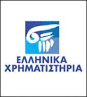 ΕΧΑΕ: Στο 5,9% η έμμεση συμμετοχή του ΤΧΣ