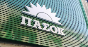 «Η Μακεδονία δεν χωρά σε ασαφείς διατυπώσεις» – Μανιάτης και Αρναούτογλου ζητούν εξηγήσεις από Φον ντερ Λάιεν
