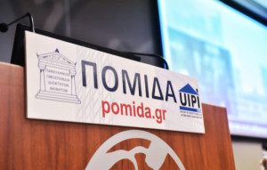 ΠΟΜΙΔΑ: Ζητά παράταση για την εξαγορά δημοσίων ακινήτων – Στο «κόκκινο» οι ιδιοκτήτες στα Δωδεκάνησα