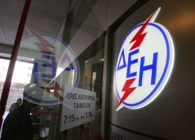 ΔΕΗ: Αναληθείς οι αναφορές για εκλογή πέντε μελών στο Δ.Σ.