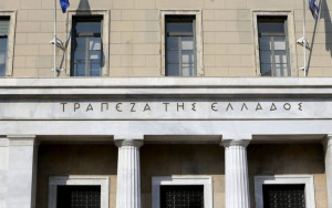 Στο μικροσκόπιο της ΤτΕ οι τράπεζες: 38 παραβάσεις και πρόστιμα 2,27 εκατ. ευρώ το 2025