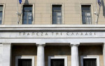 Στο μικροσκόπιο της ΤτΕ οι τράπεζες: 38 παραβάσεις και πρόστιμα 2,27 εκατ. ευρώ το 2025