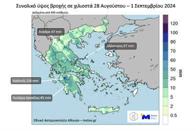 Σημαντικά ύψη βροχής το τελευταίο 5ήμερο στην Ελλάδα (χάρτης)