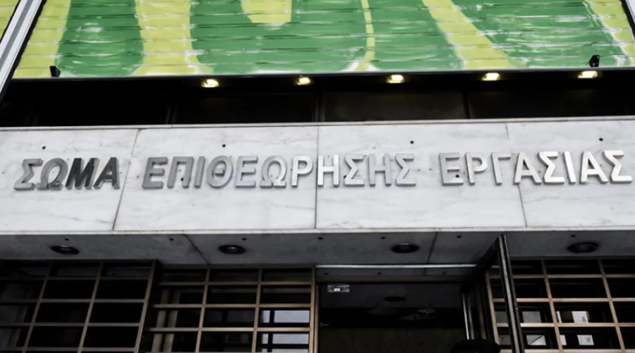 Επιθεώρηση Εργασίας: Ρεκόρ ελέγχων και προστίμων το 2024