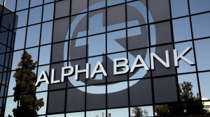 Πρόστιμο €250.000 στην Alpha Bank για παράνομη επιβάρυνση δανειολήπτη