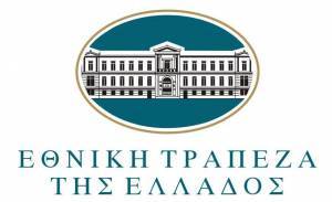 ΕΤΕ: Ανάκαμψη της ελληνικής επιχειρηματικότητας