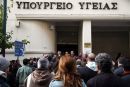 Υπ. Υγείας: Κατάληψη από εργαζόμενους της ΠΟΕΔΗΝ