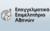 ΕΕΑ: Μονόδρομος η εθνική συνεννόηση