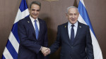 Μητσοτάκης–Νετανιάχου: Άμυνα, ενέργεια και τριμερής με Κύπρο στο επίκεντρο