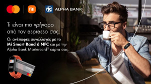 Alpha Bank: Xiaomi Pay για ανέπαφες πληρωμές με κάρτες Mastercard