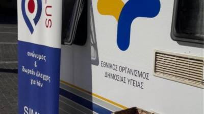 ΕΟΔΥ: Στην Αττική το δεύτερο κρούσμα ινδικής μετάλλαξης