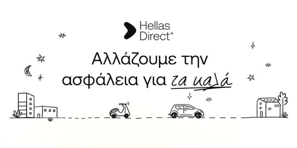 Νέα εταιρική ταυτότητα για την Hellas Direct