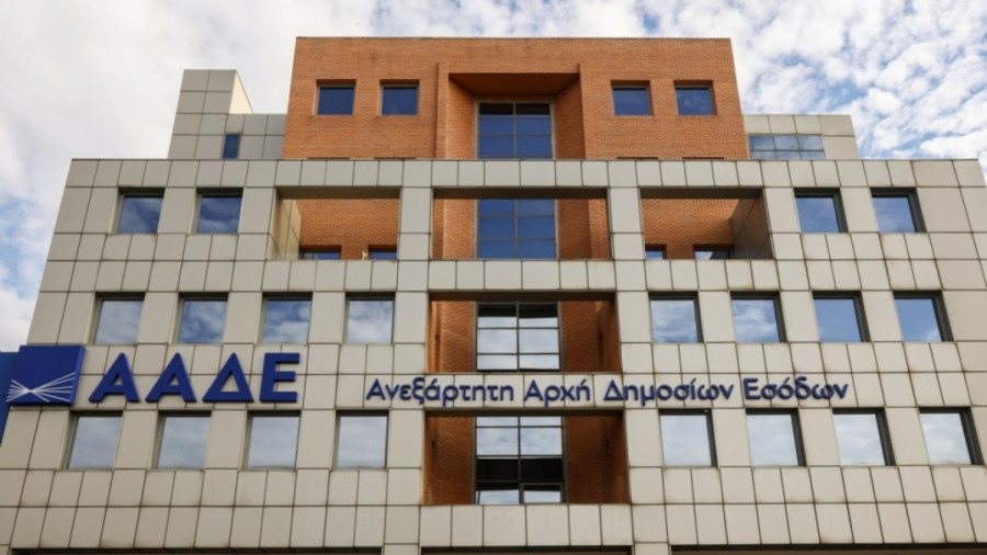 ΑΑΔΕ: Νέες ενσωματώσεις ΔΟΥ στο ΚΕΦΟΔΕ Αττικής-Έναρξη λειτουργίας ΚΕΦΟΚ Θεσσαλονίκης