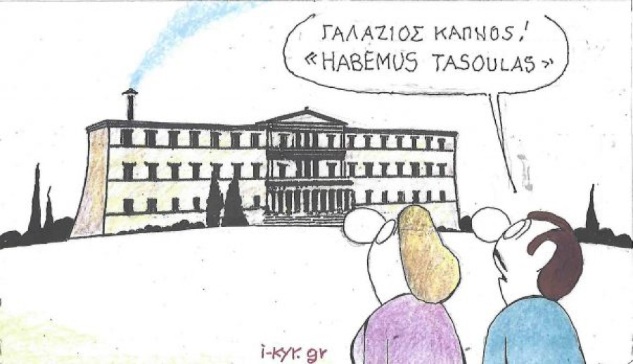 Habemus Tasoulas