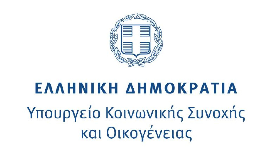 Το υπουργείο Κοινωνικής Συνοχής απαντά στον ΣΥΡΙΖΑ για στοιχεία Eurostat