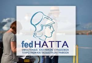 FedHATTA: Διψήφια αύξηση στον εσωτερικό τουρισμό