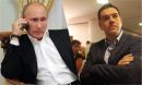 Ο Πρωθυπουργός στην Αγία Πετρούπολη- Συνάντηση με Πούτιν