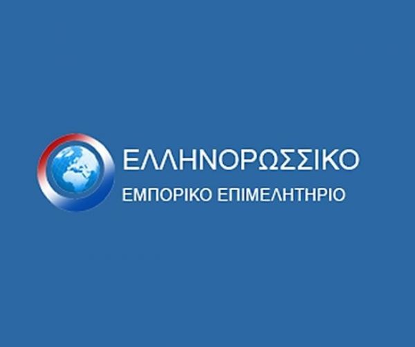 Συμφωνίες με ελληνικές εταιρείες αναζητά η Ένωση Ρώσων Κατασκευαστών