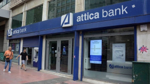 Attica Bank: Παράταση προθεσμίας για την αξιοποίηση 13 ακινήτων