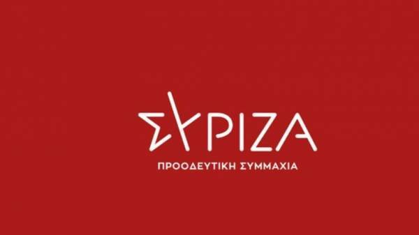 ΣΥΡΙΖΑ για Ελληνικός Χρυσός: Να δημοσιοποιηθεί η σύμβαση