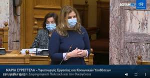 Υπουργείο Εργασίας: Τι έρχεται για την αντιμετώπιση του δημογραφικού προβλήματος