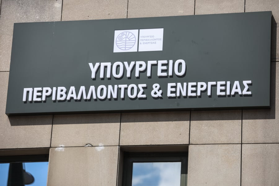 ΥΠΕΝ: Ετήσια μείωση 26% του ανθρακικού αποτυπώματος επιχειρήσεων το 2023